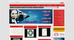 Desktop Screenshot of padidarco.com