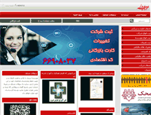 Tablet Screenshot of padidarco.com